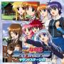 Mahoshojo Riricalnanoha Strikers 01 - Drama Cd