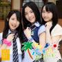 Ske48 - Pareo Ha Emerald C