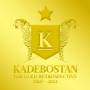 Kadebostan - The Gold Retrospective 2007-2012