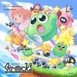 Masashi Kageyama & More - Gimmick! (Official Arranged Soundtrack)