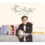 Cho Young Nam - Song & Life