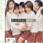 Morning Musume - Morning Coffee