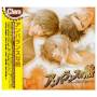 Unbalance Na Netsu - Drama Cd