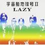 Lazy - Uchusen Chikyugo 2