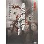 China White / (ntsc Hk) - China White [Regio free (0)]