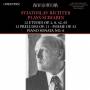 Scriabin / Sviatoslav Richter - Scriabinpiano Pieces