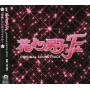 Hana Yori Dango Final / O.s.t. (jpn) - Hana Yori Dango Final / O.s.t.