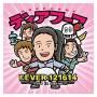 Deerhoof - Fever 121614