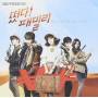 Family Outing-sbs Drama / O.s.t. (asia) - Family Outing-sbs Drama / O.s.t.