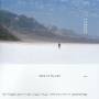 The Japanese House - Good At Falling (White Vinyl)