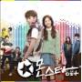 Monstar - Monstar / O.s.t.