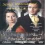 Song Without End - Song Without End [Regio free (0)]