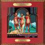 Grace Slick Paul Kantner & David Freiberg - Baron von Tollbooth and the Chrome nun: Remastered