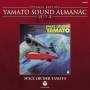 Animation - Eternal Edition Yamato Sound Almanac 1977-2 Space