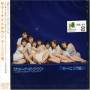Morning Musume - Summer Night Town