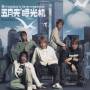 Mayday - Time Machine