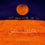 Grombira - Lunar Dunes (Ltd.Gtf.180g Transparent Orange LP))