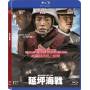 Northern Limit Line (yeonpyeonghaejeon) / (hk) - Northern Limit Line (yeonpyeonghaejeon) [ASIA-Version, Regio 3]