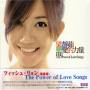 Fish Leong - Power Of Love Songs