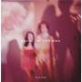 Pale Seas - Bodies/my Own Mind