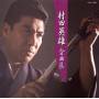 Hideo Murata - Murata Hideo Zenkyokushu
