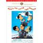 Dont Go Near The Water / (rmst) - Dont Go Near The Water [Regio free (0)]