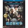 Library Wars (2013) / (hk) - Library Wars (2013) [US-Version, Regio 1/A]