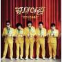 Rose Motel - Rose Motel