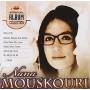 Nana Mouskouri - International Album Collection