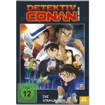 Crunchyroll - Detektiv Conan - 23.film [DE-Version, Regio 2/B]