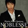 Noblesse - Broken Heart Syndrome