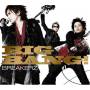 Breakerz - Big Bang!