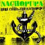 Nachopupa - Here Comes The Nachopupa