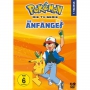 Rica Matsumoto / Mayumi Iizuka / Yuji Ueda / + - Pokemon-Staffel 1 [DE-Version, Regio 2/B]