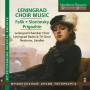 Nesterov / Leningrad Chamber Choir / + - Leningrad Choral Music