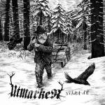 Utmarken - Svara Ar
