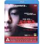 Angel Whispers (2015) / (hk) - Angel Whispers (2015) [US-Version, Regio 1]