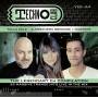 Various - Techno Club Vol.64