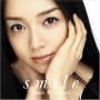 Emiri Miyamoto - Smile