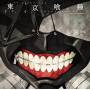 Tokyo Ghoul / O.s.t. (jpn) - Tokyo Ghoul / O.s.t.