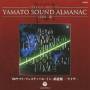Yamato (jpn) (blu) - Sound Almanac 1980 V3