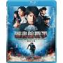 Library Wars: The Last Mission (2015) / (hk) - Library Wars: The Last Mission (2015) [US-Version, Regio 1]