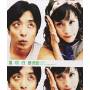 Spring Breeze / O. S. T. - Spring Breeze / O.s.t.