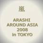 Arashi - Around Asia 2008 In Tokyo [EURO-Version, Regio 2]