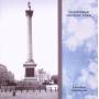 Another Sunny Day - London Weekend (Expanded)