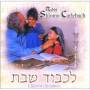 Rabbi Carlebach Shlomo - L'kovod Shabos