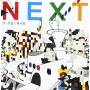 T Square - Next