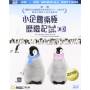 Pengi & Sommi (2012) / (hk) - Pengi & Sommi (2012) [US-Version, Regio 1/A]