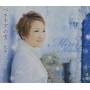 Mirei Kitahara - Venezia No Yuki
