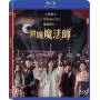 Magician (2015) / (hk) - Magician (2015) [US-Version, Regio 1]